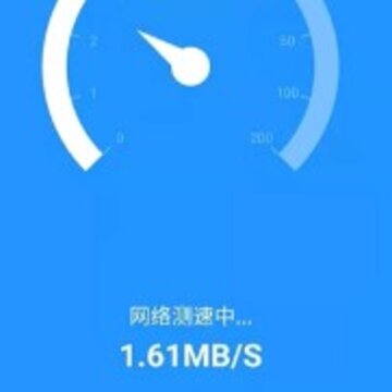 WIFI钥匙大师pro WIFI钥匙大师pro