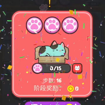 推推猫游戏 推推猫游戏