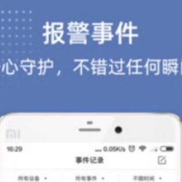 小牛摄像头 小牛摄像头