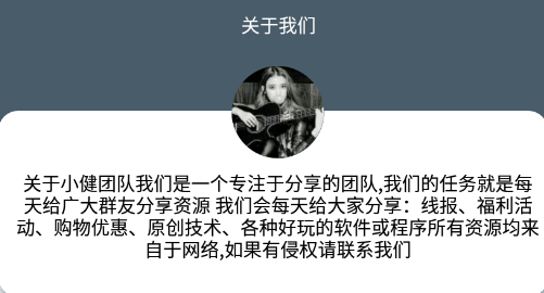 斗图制作神器app 斗图制作神器app