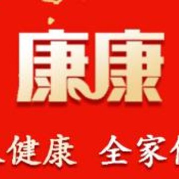 康康app 康康app