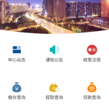 ��۹�����app