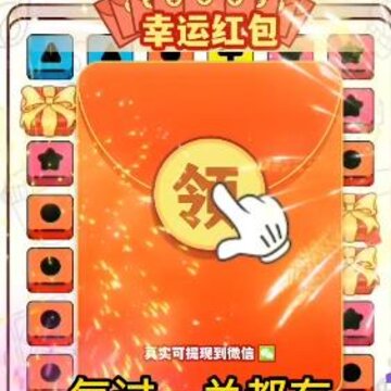 暴走小方块红包版 暴走小方块红包版