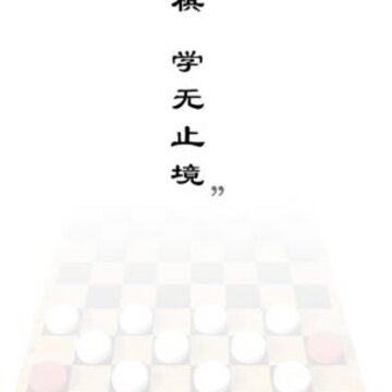 国跳微学堂app 国跳微学堂app