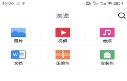 文件清理加强版 文件清理加强版