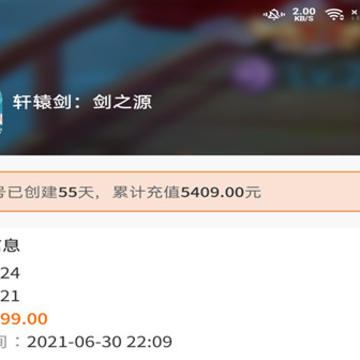 游民沙盒交易--手游交易 游民沙盒交易--手游交易