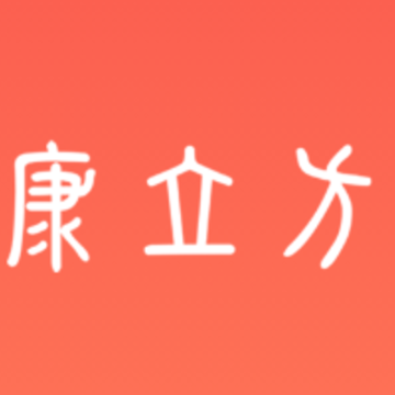 康立方app 康立方app