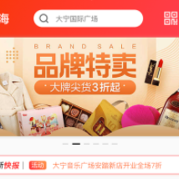 盒子生活 盒子生活