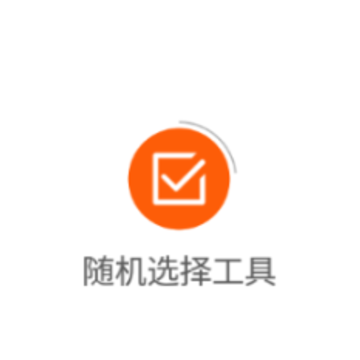360截图20210726171409740.png