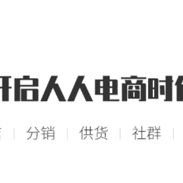 人人电商app 人人电商app