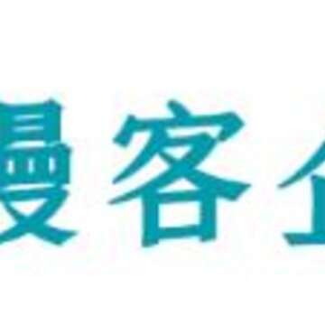馒客企云app 馒客企云app