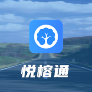 悦榕通app 悦榕通app