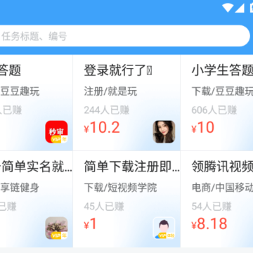 ��׬Ǯ��ְ-�ֻ����ϼ�ְ��Ǯ����