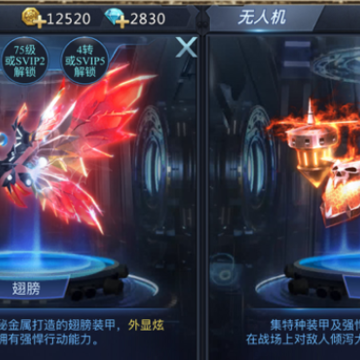 辐射禁区游戏iOS版 辐射禁区游戏iOS版