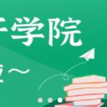 �ɺ�ѧԺapp