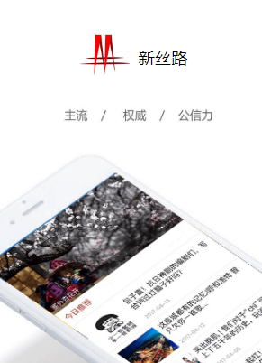 ��˿·app