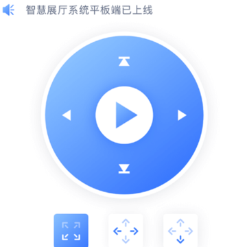 达华云屏 达华云屏