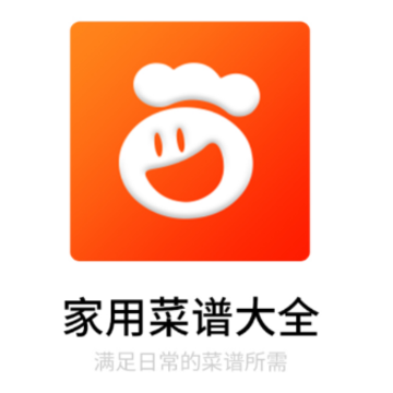 海悦家用菜谱app 海悦家用菜谱app