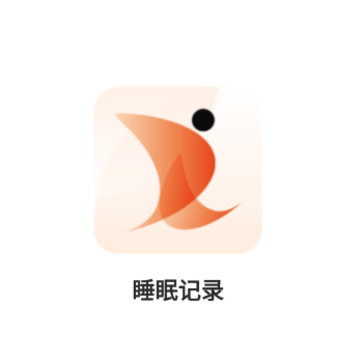 ˯�߼�¼app