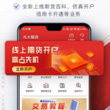 ����ڻ�e����app