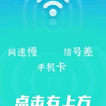 wifi�ź���ǿ����