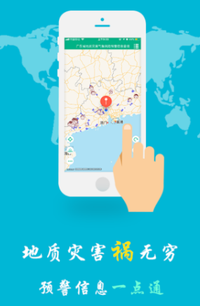 Ԥ����ѯapp