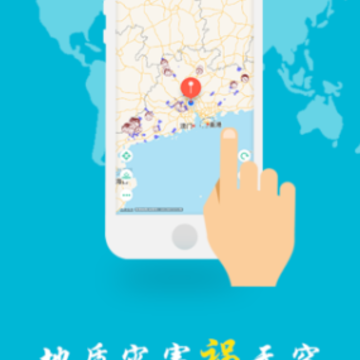 预警查询app 预警查询app