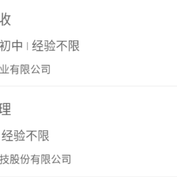 ����΢��ҵapp