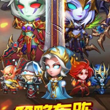 魔塔部落 魔塔部落
