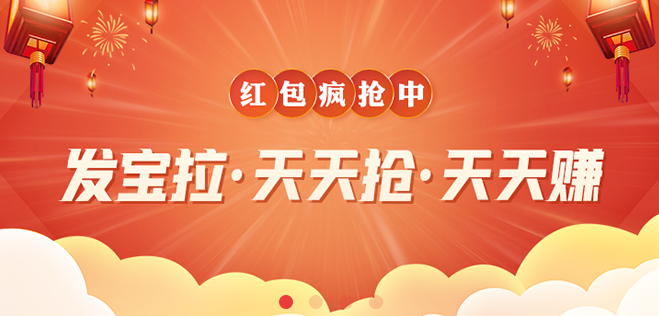 发宝拉App 发宝拉App
