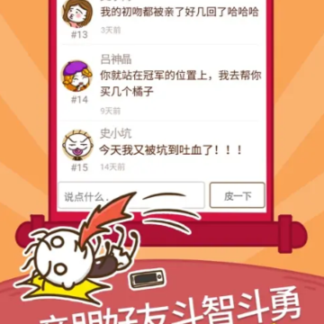 史上最坑爹的游戏2021 史上最坑爹的游戏2021