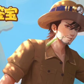 华仔鉴宝 华仔鉴宝