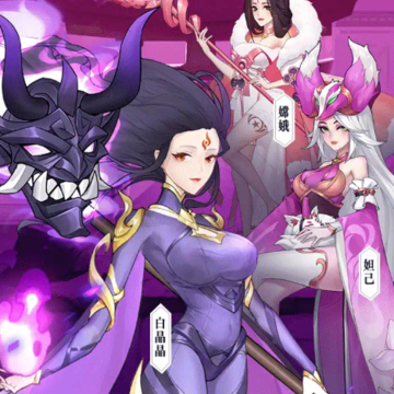 王者女神传 王者女神传