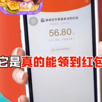 奇妙连连看 奇妙连连看