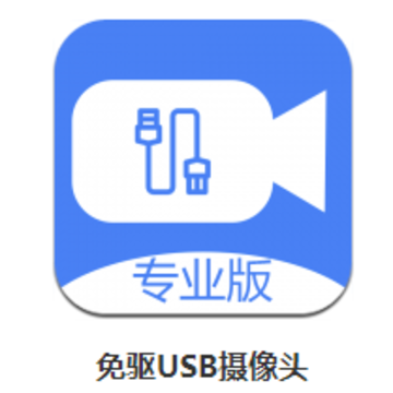 ����USB����ͷapp