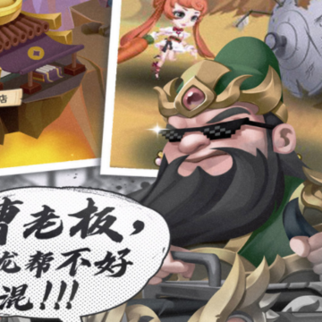天天三国手游 天天三国手游