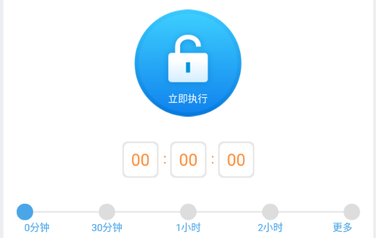 ��ʱ����app
