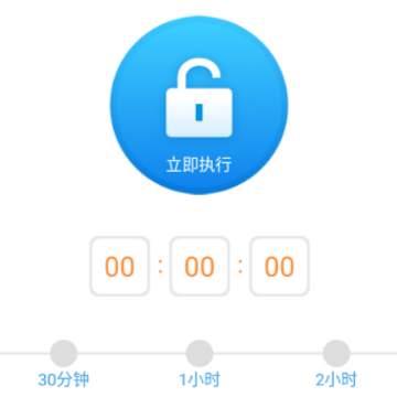 ��ʱ����app