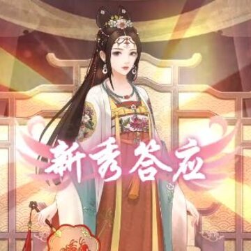 һ�빬�����ƺ���Ϸ