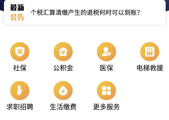 株事达 株事达