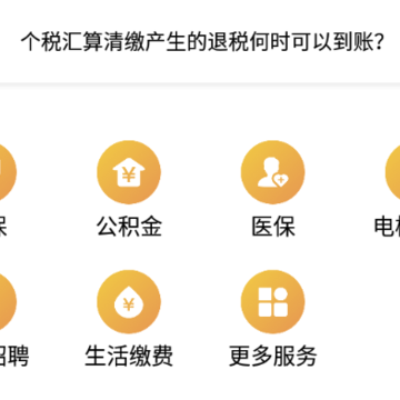 株事达 株事达