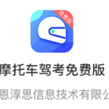 Ħ�г����տ�֤ͨapp