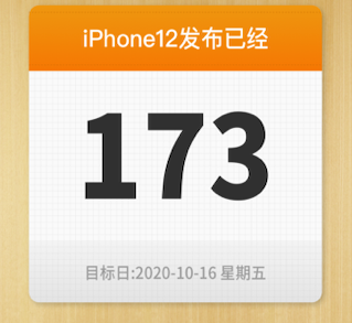 days matterpro软件下载 days matterpro软件下载