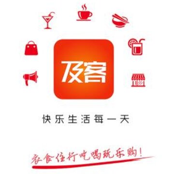 及客校园app 及客校园app