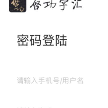 �����ֻ�app