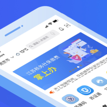 江苏政务苏康码app下载 江苏政务苏康码app下载