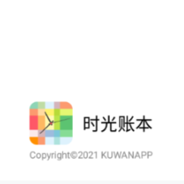 ʱ���˱�app