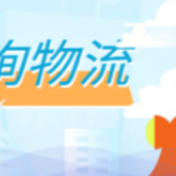 īī��ݲ�ѯapp