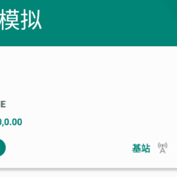 Fake Location官方下载 Fake Location官方下载