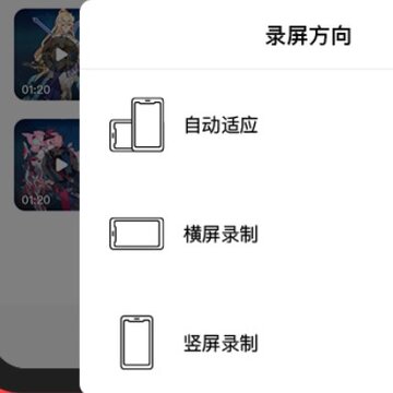 录丸录屏 录丸录屏